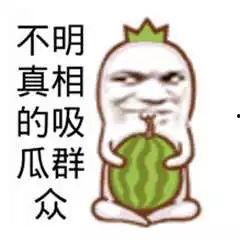 吃瓜群众照片,揭秘吃瓜群众镜头下的真实瞬间